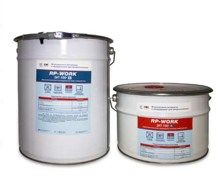 Rp Work Эп 150