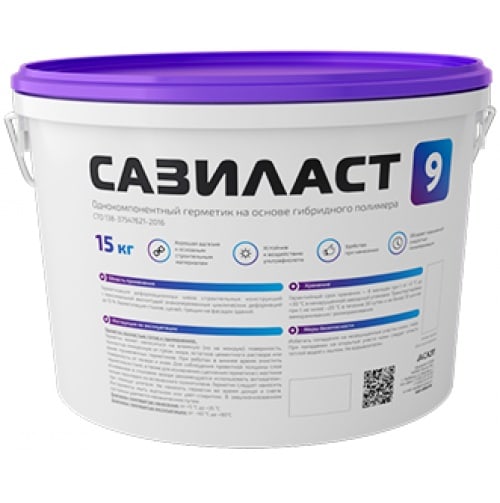 Сазиласт 9 герметик на основе гибридного полимера