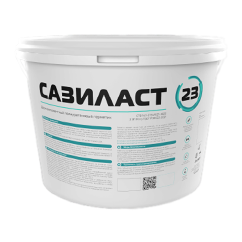 ГЕРМЕТИК САЗИЛАСТ 23