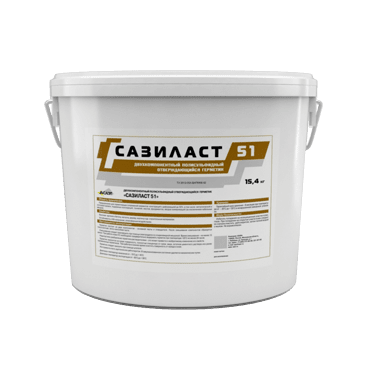 Сазиласт 51 - Двухкомпонентный тиоколовый герметик