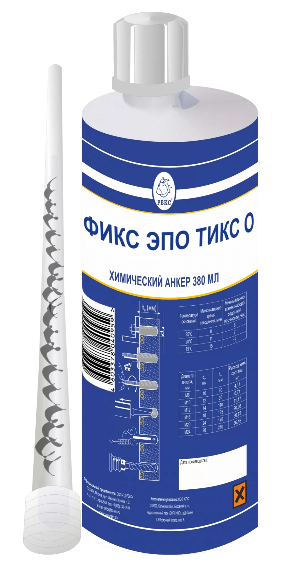 РЕКС® Фикс Эпо Тикс О (1 шт. (картридж 380 мл.))