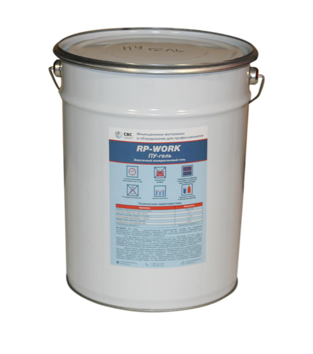 Rp-Work Пу Гель