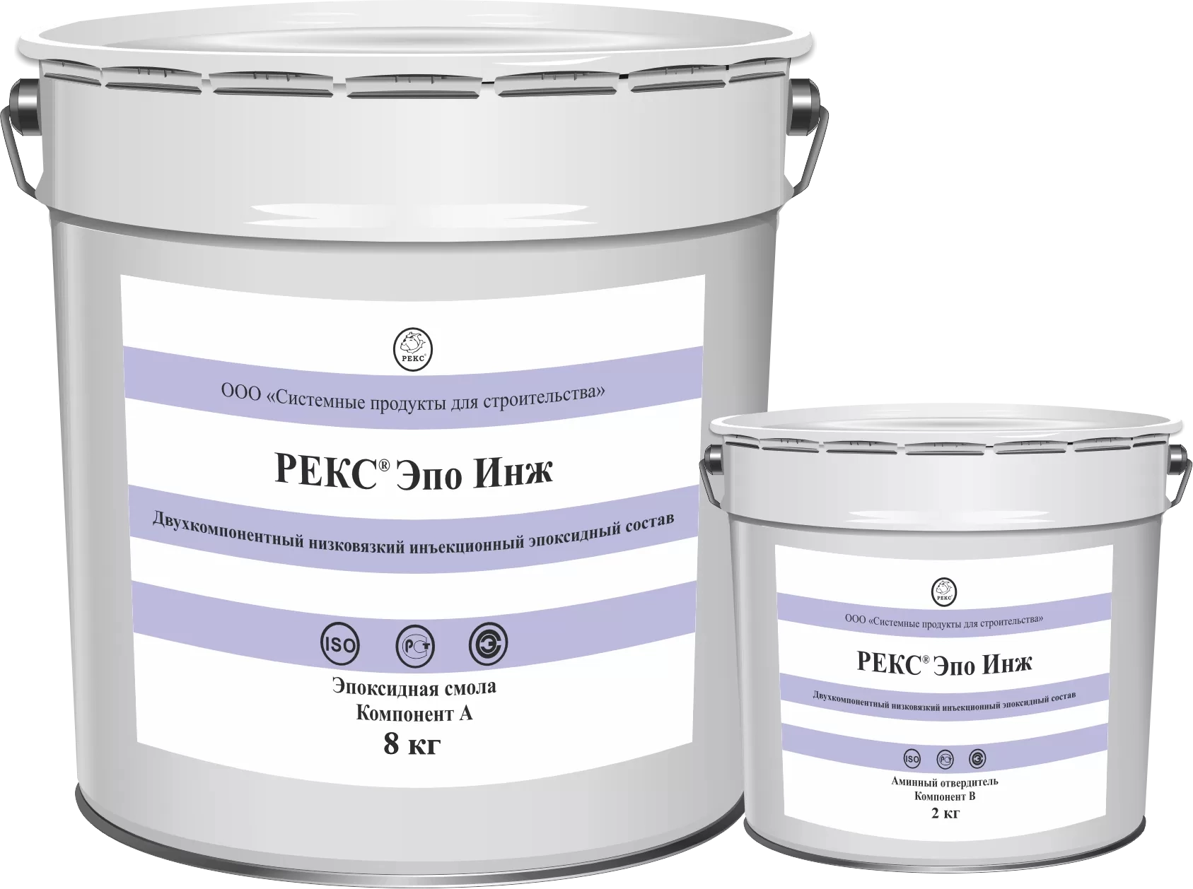 РЕКС® ЭПО ИНЖ (Комплект 5 кг. (метал ведро 4,0 кг и метал банка 1,0 кг))