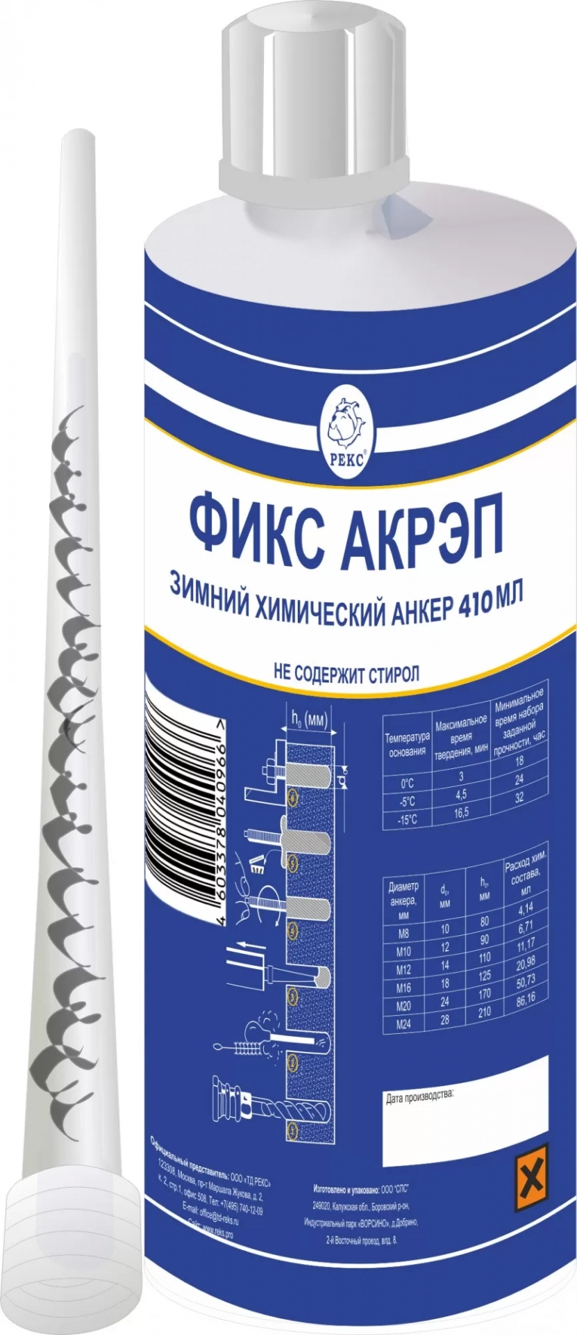 РЕКС® Фикс Акрэп (1 шт. (картридж 410 мл.))