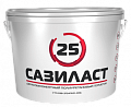 Герметики Сазиласт