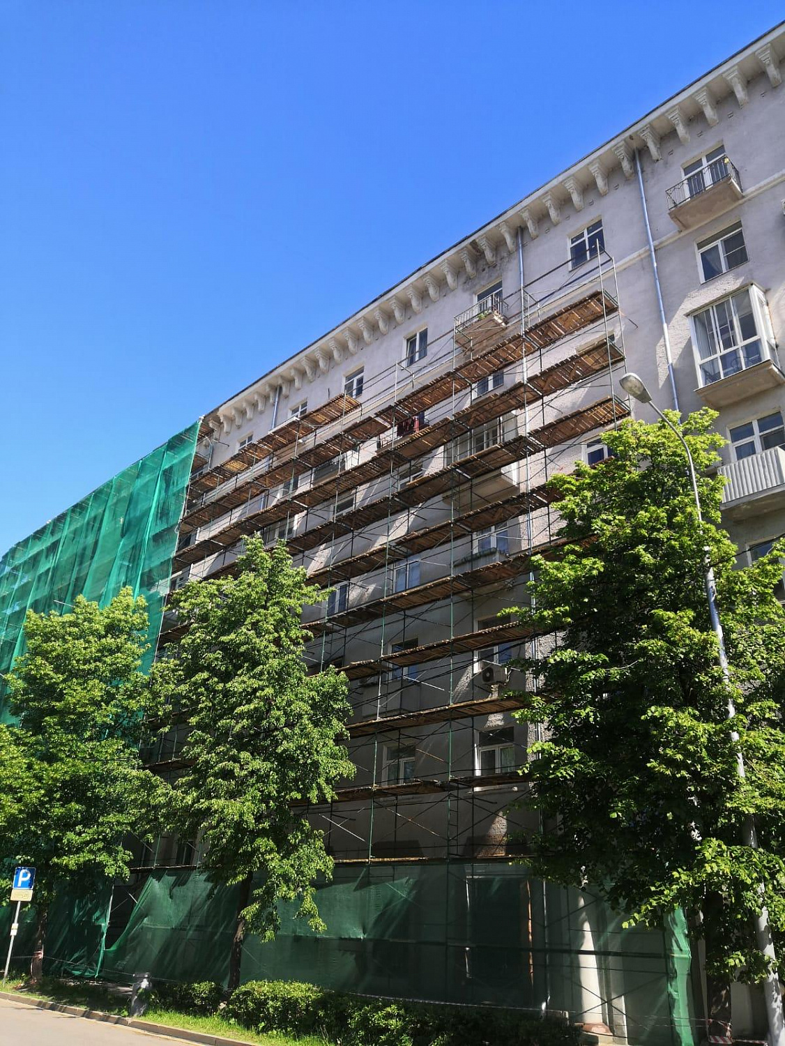 Подготовительно-демонтажные работы